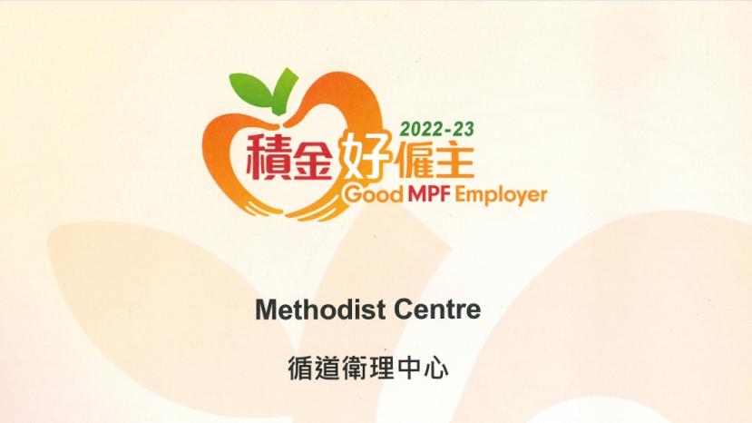 Methodist Center won the "Good Provident Fund Employer 2022-23"
